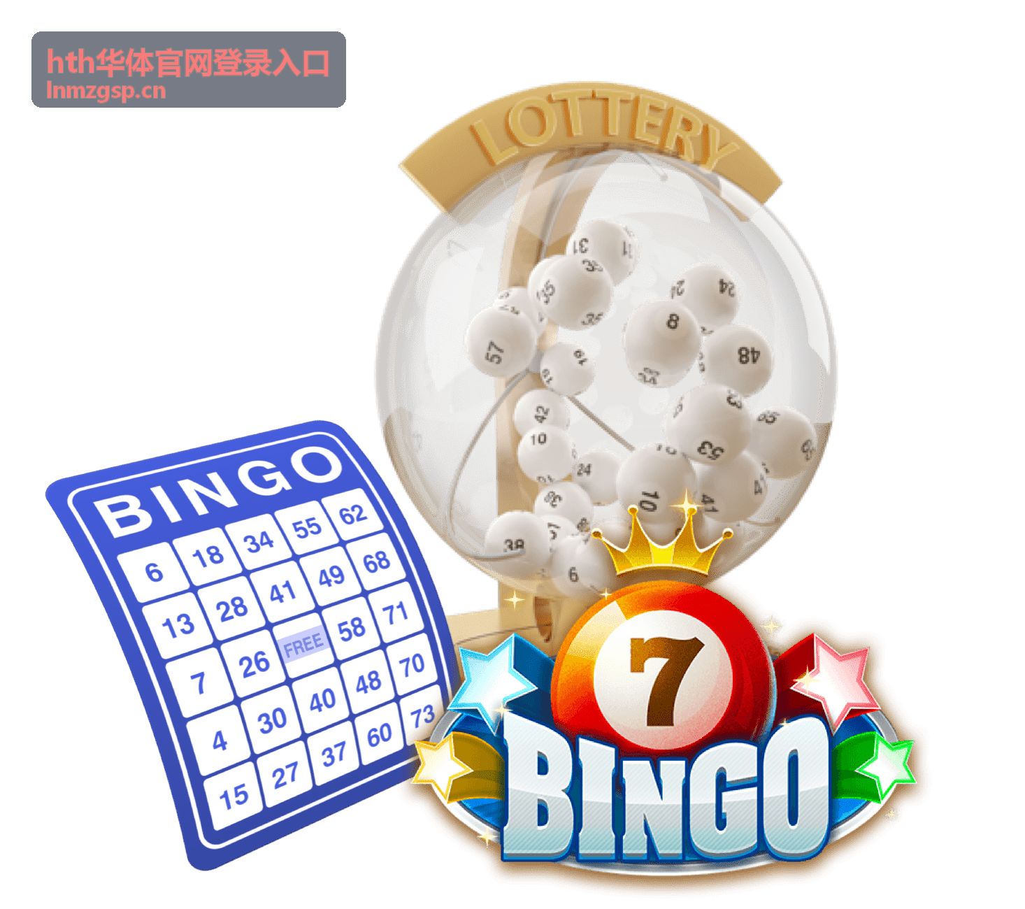 hth华体官网登录入口开通完善资料填写界面示意
